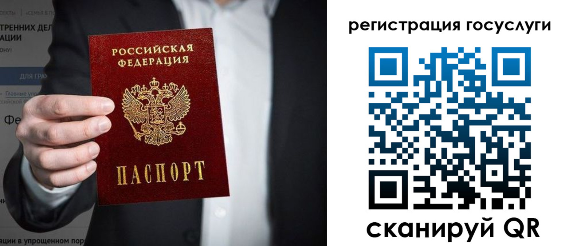 регистрация для дет. сада в Надыме